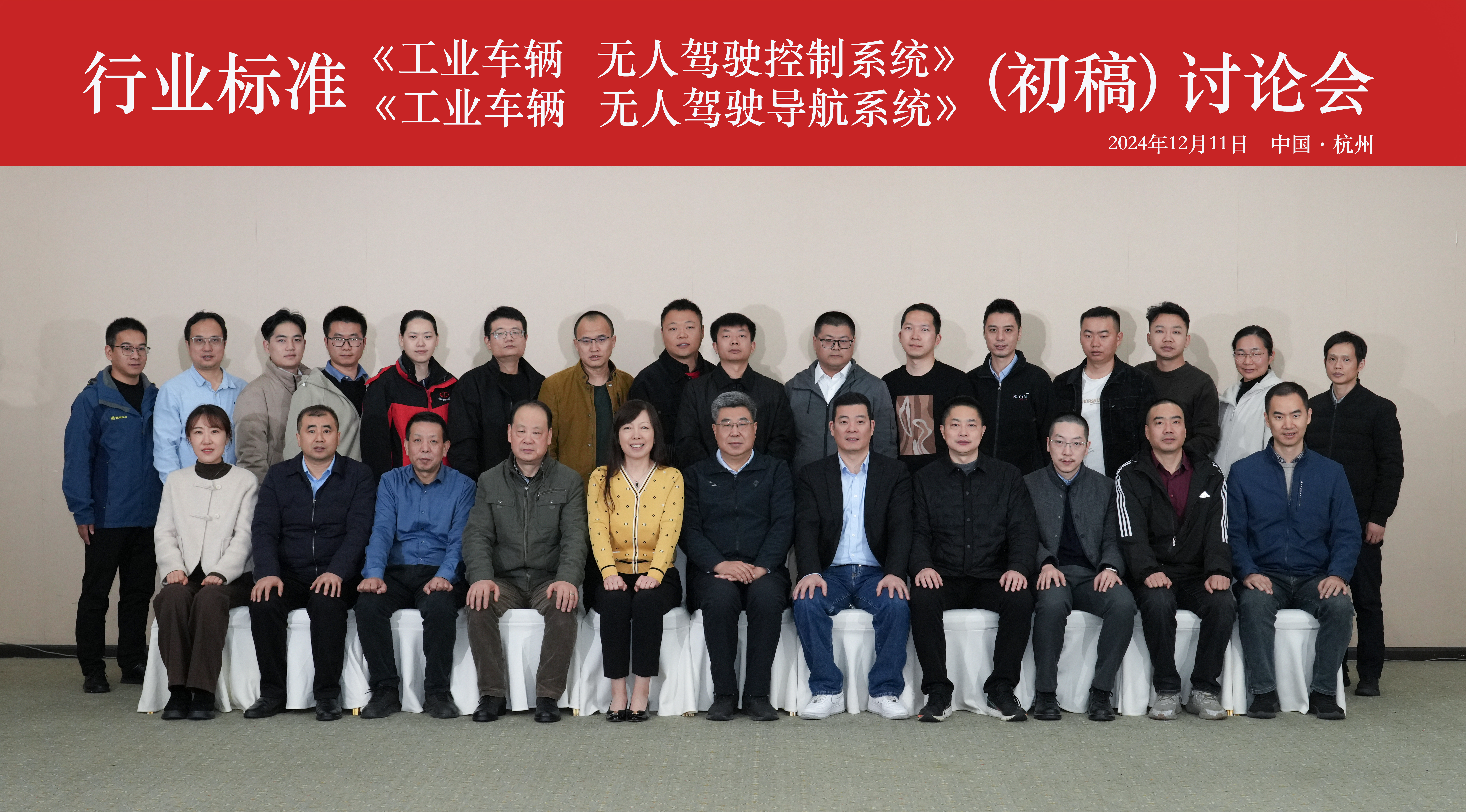 工業(yè)車(chē)輛 無(wú)人駕駛控制系統(tǒng)合影.jpg