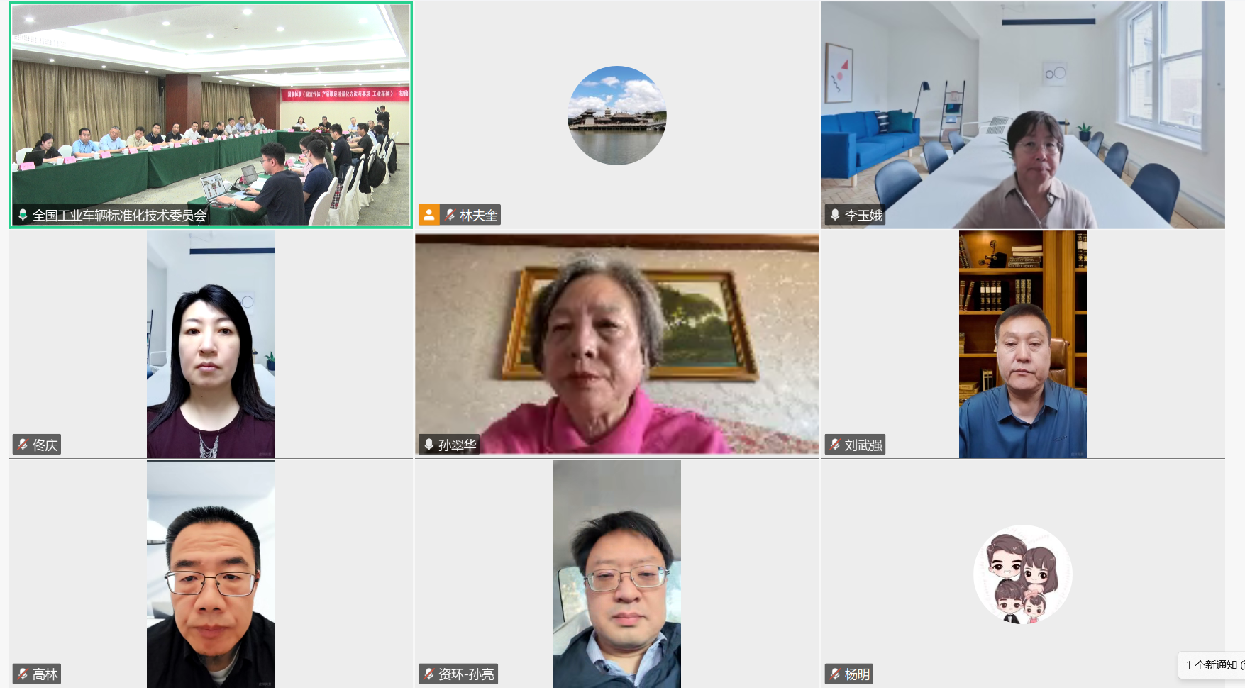微信圖片_20250530132552.png